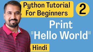 First Python Program Print Hello World Explained in Hindi l Python Tutorial For Beginners