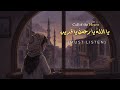 Call of the Hearts | Very Soulful Arabic Nasheed | Emotional Islamic Vocals