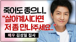 하나님 존재마저 의심하게 된 숨막히는 '고난'.. \