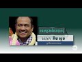 មន្ត្រី​របប​ក្រុង​ភ្នំពេញ ថា​ទណ្ឌកម្ម​អាមេរិក​មក​លើ​កម្ពុជា​នឹង​ធ្វើ​ឲ្យ​អាមេរិក​អាម៉ាស់ និង​ឯកោ