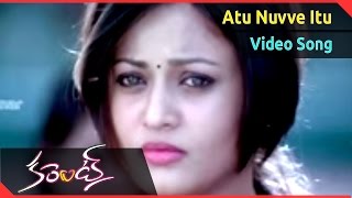 Current Movie || Atu Nuvve Itu Nuvve Video Song  ||  Sushant, Sneha Ullal