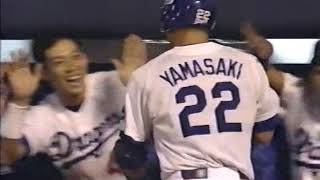 1996年10月　中日ー広島 （最終戦）その①