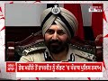 aig rajjit singh dgp gaurav yadav   ਡੇਢ ਮਹੀਨੇ ਤੋਂ ਬਰਖ਼ਾਸਤ aig ਰਾਜਜੀਤ ਫਰਾਰ ਪੁਲਿਸ ਨੂੰ ਨਹੀਂ ਸਾਰ