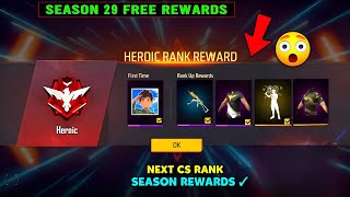 NEXT CS RANK SEASON REWARDS 😍 | NEW CS RANK SEASON KAB AAYEGA | CS RANK SEASON 29 REWARDS .