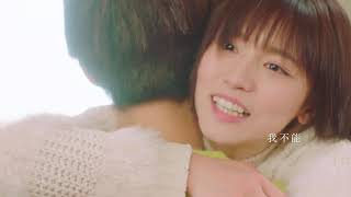 《嘀！男友卡》 片尾曲MV：马可暖心献唱《能不能》 I Got You 【芒果TV独播剧场】