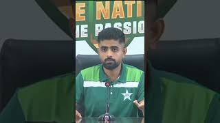 Babar Azam Press Conference Today before leaving For World Cup 2023 #worldcup2023 #asiacup2023final