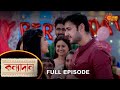 Kanyadaan - Full Episode | 30 Oct 2022 | Sun Bangla TV Serial | Bengali Serial