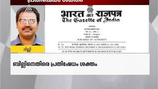 പൗരത്വ നിയമ ഭേദഗതി ബില്‍: പ്രതിഷേധത്തിനിടെ അമിത് ഷായുടെ അധ്യക്ഷതയില്‍ ഉന്നത തലയോഗം ദില്ലിയില്‍