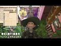 吟遊詩人零式までの道のり【ff14　manadc titan鯖】参加者募集中！