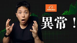 中概股狂歡背後：香港恆指與“恐慌指數”罕見同漲，小心接盤！