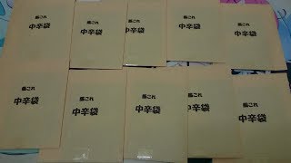 【艦これＡＣ】またまた中辛袋を開封すると大量の○○がｗ