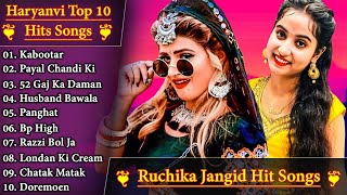Ruchika Jangid Super Hit top 10 Songs 2023 | New Haryanvi Jukebox | New Haryanvi Songs | Death Zone