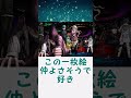 【ダンガンロンパv3】二章特殊イベントの最原君が最低過ぎるwに対するみんなの反応集 ゆっくり解説 danganronpa 反応集 ダンガンロンパ