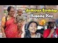 Aadhiran Birthday shopping vlog | Cake Order