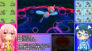 【ポケモンORAS】ポリゴニストがノーマル統一で世代統一【ゆっくり実況】part3