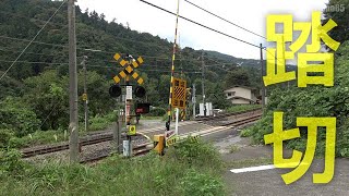 2019.9.21　中央線「摺差第二踏切」　臨時列車「特急かいじ58号」　Chuo Line Surusashi No.2 railroad crossing