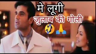 Sunil shetty मे लूगी जुलाब की गोली funny dubbing video akshay kumar