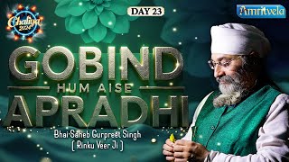 GOBIND HUM AISE APRADHI-BHAI GURPREET SINGH RINKU VEERJI-CHALIYA 2024 | DAY 23 -AMRITVELA TRUST