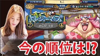 【トレクル】トレマvsビッグマム!!順位とガチャ☆実況【MOKOTV】