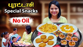 ❤️அம்மா கொடுத்த காசுக்கு இது தான் வாங்கினேன்! வீட்டில் எல்லாரும் Very Happy|4 Variety Healthy Snacks