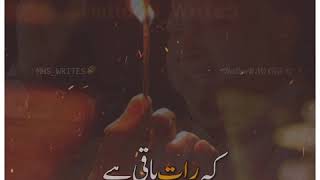 Pilao Saqi Pilao | Best lines of Nusrat Fateh Ali Khan | Harooniwrites