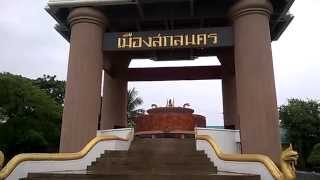 ประตูเมืองสกลนคร จ.สกลนคร Sakon Nakhon City Gate @Sakon Nakhon @Thailand