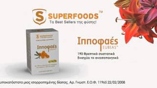 Superfoods Ιπποφαες eubias