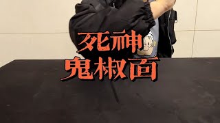 100万辣度的鬼椒面到底怎么样？对于能吃辣的我也不过如此！【狗兴开箱】