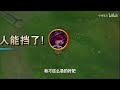 lol英雄聯盟【奈德麗nidalee教學】s13豹女全攻略、零基础学会刷野到打架！ lol 英雄聯盟 木魚仔