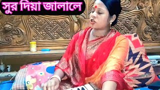 এই বিচ্ছেদ গানের সুরে হৃদয় কেড়ে নেয়/Best Song/ বাঁশি কেনরে সুর দিয়ে জ্বালালে আমারে/