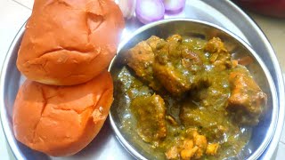 எளிதான மற்றும் சுவையான கோழி கறி | Chicken Curry