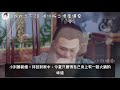 《錦衣之下2》現代版之情牽繹夏 第268集 正所謂小別勝新婚，甜蜜的陸繹和今夏