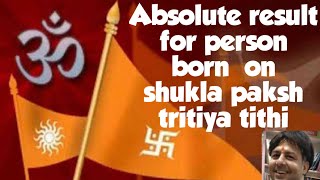 Accurate result of natives born on shukla paksh tritiya tithi