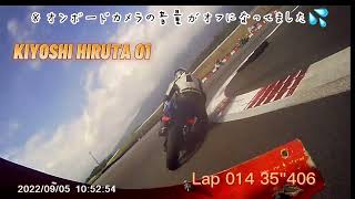 2022.09.04  富士スピードウェイ　蛭田清　01