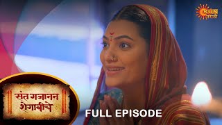 Sant Gajanan Shegaviche - Full Episode |27 July  2023 | Marathi Serial | Sun Marathi