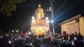 令和4年 佐原の大祭･秋祭り 西関戸【千秋楽･曳き仕舞い】〖ラバウル小唄〜終い馬鹿〜ぶっきり〜砂切〗