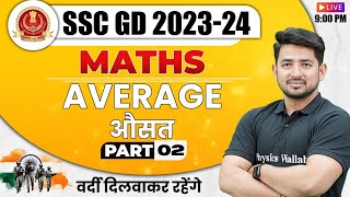 SSC GD 2023-24 | SSC GD MATHS CLASS 2023 | AVERAGE PART -2 | SSC GD MATHS BY RAVINDER SIR