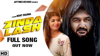 Jinda Lash (full video) song Mohit Sharma new Haryanvi song 2020 Aman Records