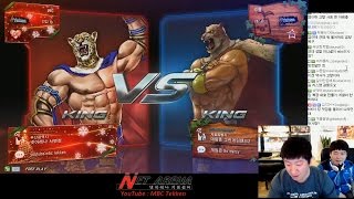 [Tekken 7]King(MBC) vs King(Knee) 05/16/2016 킹(엠아재) vs 킹(무릎) 鉄拳7 철권7