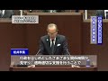 令和6年第1回定例会（2月議会）総括質問ダイジェスト　木村議員