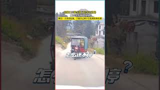 三輪車倒車讓路險些掉溝，網友：大哥真禮貌！