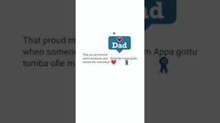 MY SUPER HERO❤, MY DAD | #Shorts #daddy #dad #emotional #kannada #DadsLove