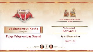 Vachanamrut Katha  |  Kariyani - 01  |  Part 1