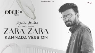 Priya Priya (Zara Zara) Kannada version | Mahammad Ashpak ft. Chethan R Gowda