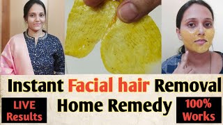 😱😱Instantly remove your Facial hair || ಮುಖದ ಮೇಲೆ ಇರೋ ಬೇಡವಾದ ಕೂದಲನ್ನು ಮನೆಯಲ್ಲೇ ತಕ್ಷಣವಾಗಿ ಹೋಗಿಸಿಕೊಳ್ಳಿ