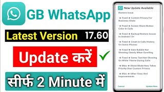 Gb Whatsapp New Year update 2024 | GB WhatsApp version v17.60 |How to update GB WhatsApp new version