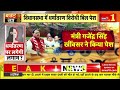 rajasthan cabinet meeting भजनलाल कैबिनेट की मीटिंग आज हो सकता है बड़ा ऐलान bhajanlal top news