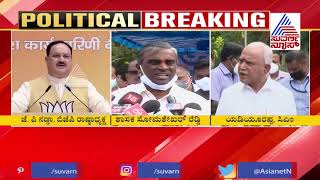 Sriramulu Should Given DCM Post; MLA Somashekar Reddy