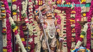 திருப்பூர் அனுப்பர்பாளையம் புதூர் கருப்பராய சுவாமி பொங்கல் விழா27.04.2022 |Namma Tirupur