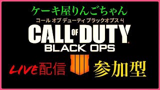 [BO4]　参加型のんびりとやる～